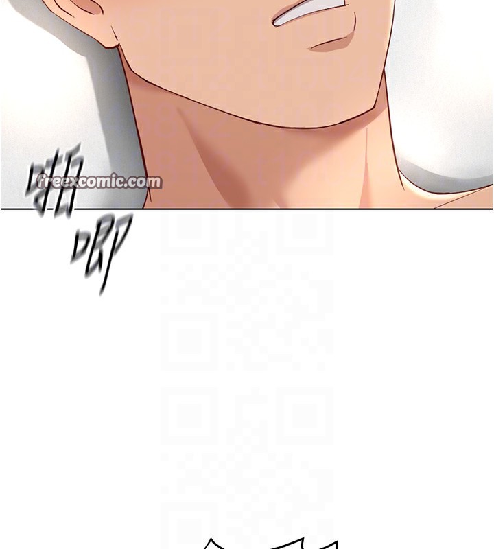 《魯蛇社畜的金手指》在线观看 第20话-受人体按摩棒摆布的主人 漫画图片126