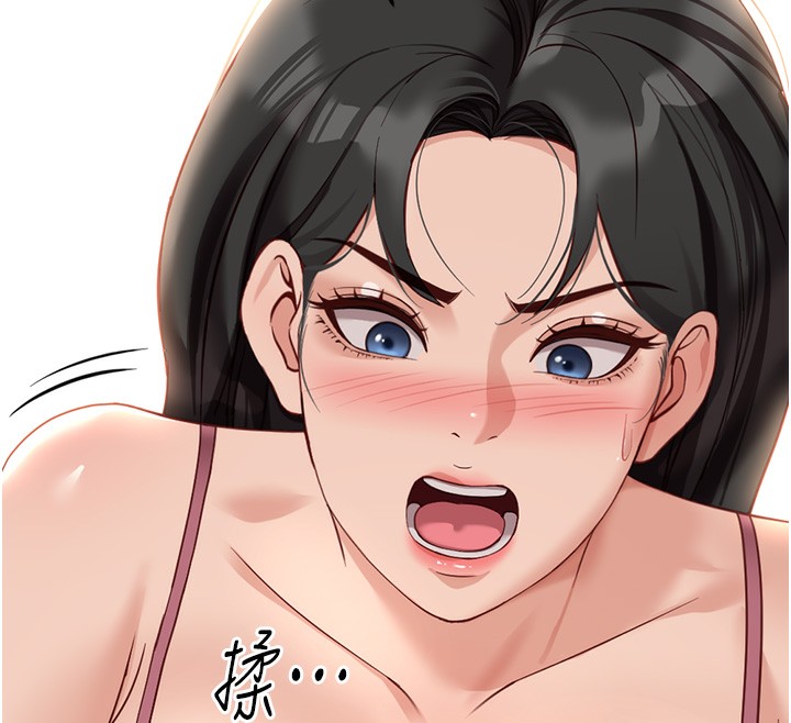 《魯蛇社畜的金手指》在线观看 第20话-受人体按摩棒摆布的主人 漫画图片145