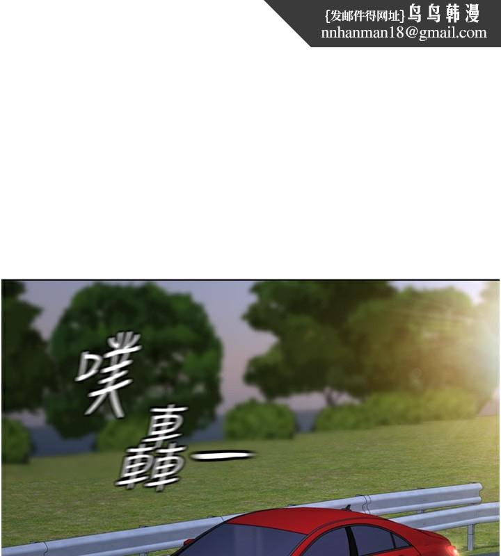 《魯蛇社畜的金手指》在线观看 第20话-受人体按摩棒摆布的主人 漫画图片1