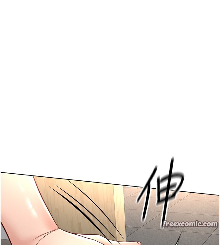 《魯蛇社畜的金手指》在线观看 第20话-受人体按摩棒摆布的主人 漫画图片140