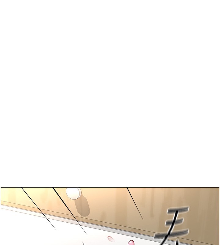 《魯蛇社畜的金手指》在线观看 第20话-受人体按摩棒摆布的主人 漫画图片106