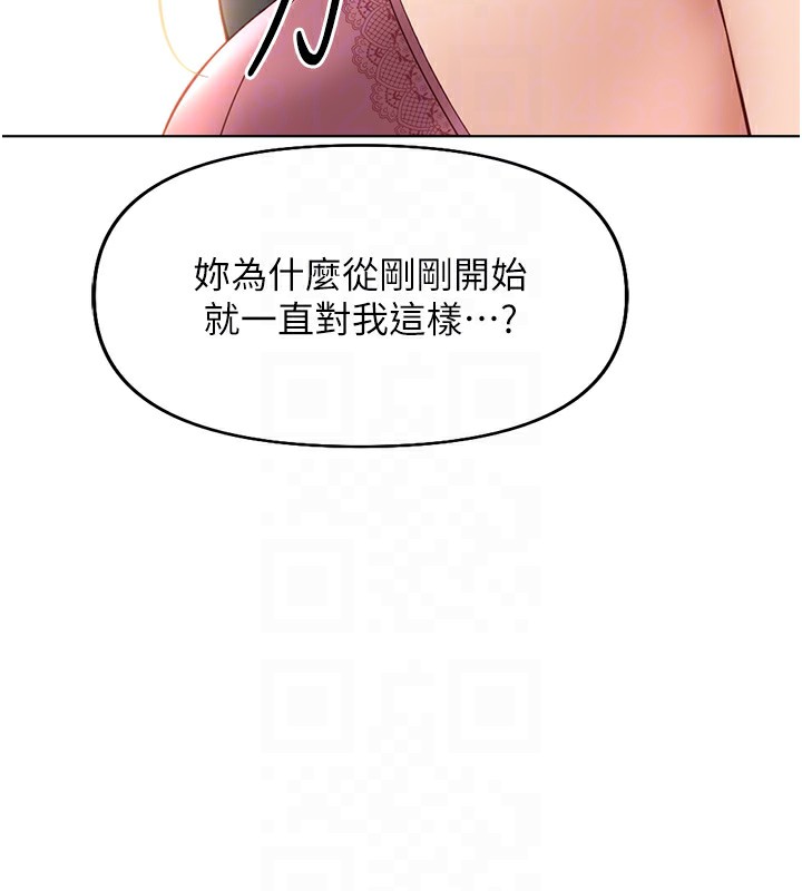 《魯蛇社畜的金手指》在线观看 第20话-受人体按摩棒摆布的主人 漫画图片37