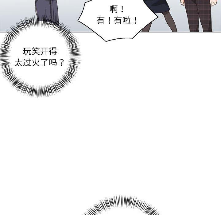 《我的傻瓜男友》在线观看 第10话 漫画图片39