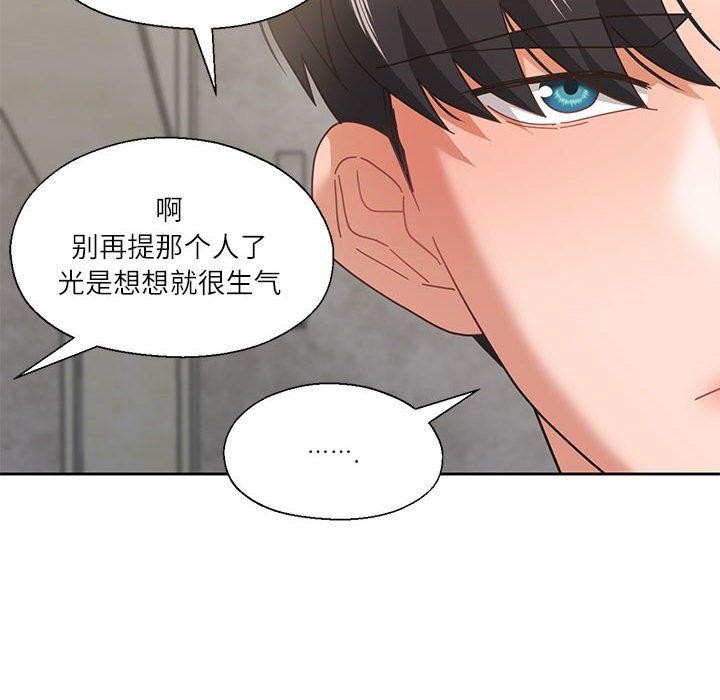 《我的傻瓜男友》在线观看 第10话 漫画图片51