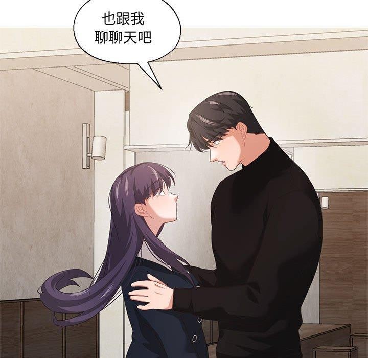 《我的傻瓜男友》在线观看 第10话 漫画图片57