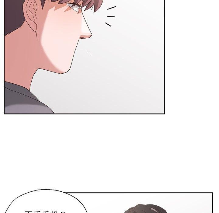 《我的傻瓜男友》在线观看 第10话 漫画图片21