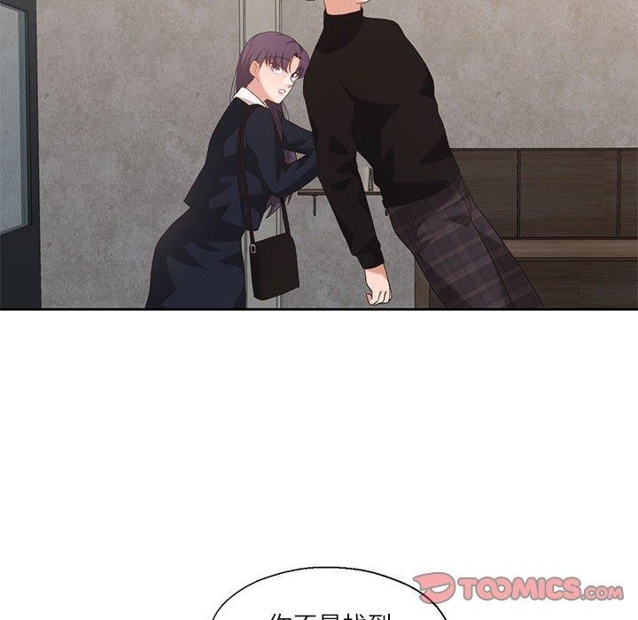 《我的傻瓜男友》在线观看 第10话 漫画图片45