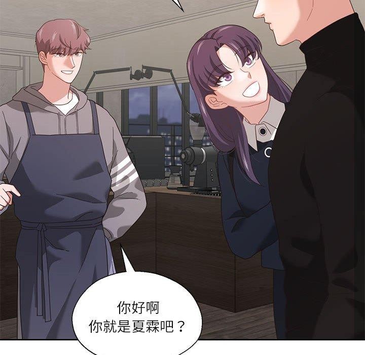 《我的傻瓜男友》在线观看 第10话 漫画图片25
