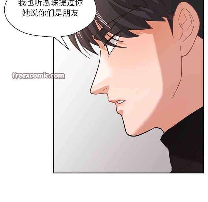 《我的傻瓜男友》在线观看 第10话 漫画图片28