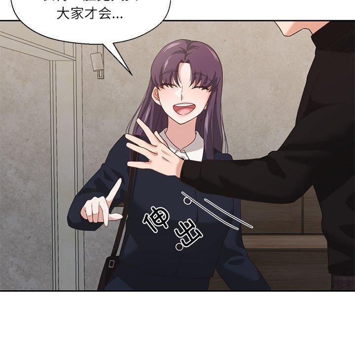《我的傻瓜男友》在线观看 第10话 漫画图片54