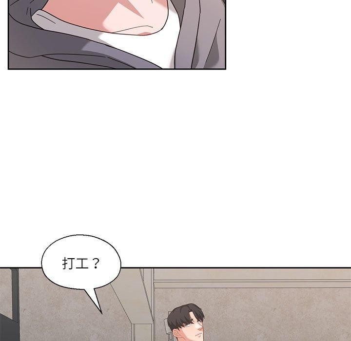 《我的傻瓜男友》在线观看 第10话 漫画图片44