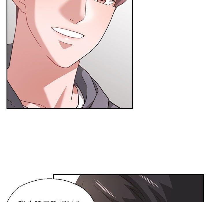 《我的傻瓜男友》在线观看 第10话 漫画图片27