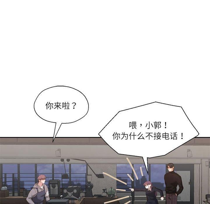 《我的傻瓜男友》在线观看 第10话 漫画图片19