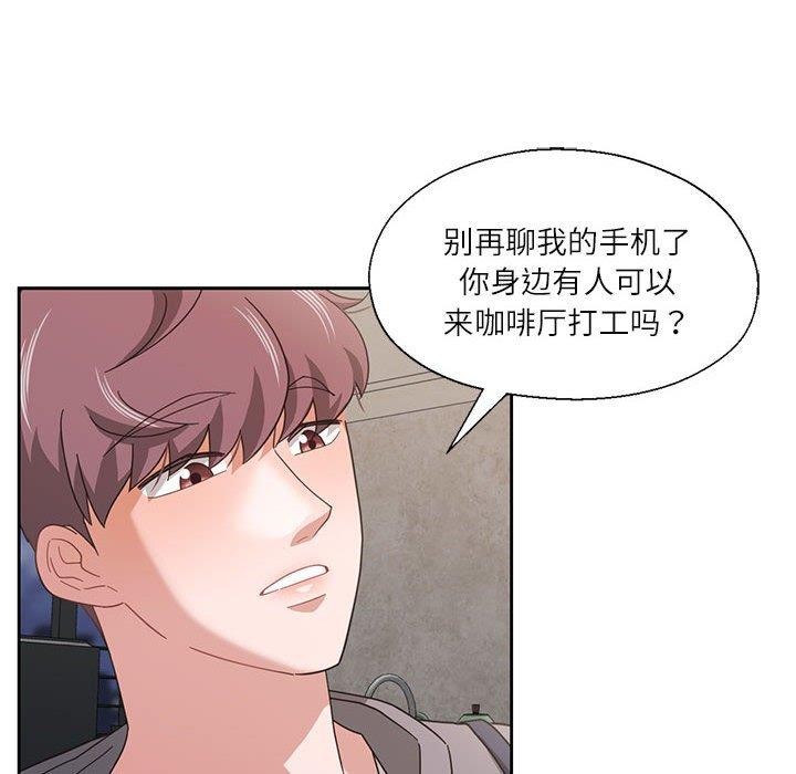 《我的傻瓜男友》在线观看 第10话 漫画图片43