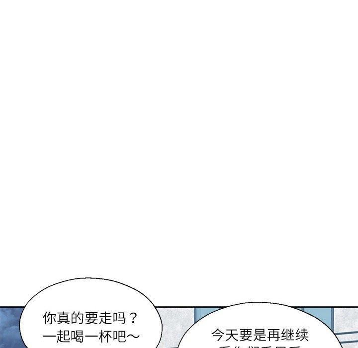 《我的傻瓜男友》在线观看 第10话 漫画图片72