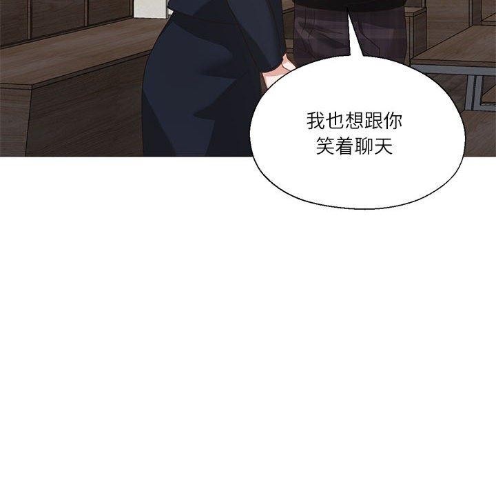 《我的傻瓜男友》在线观看 第10话 漫画图片58