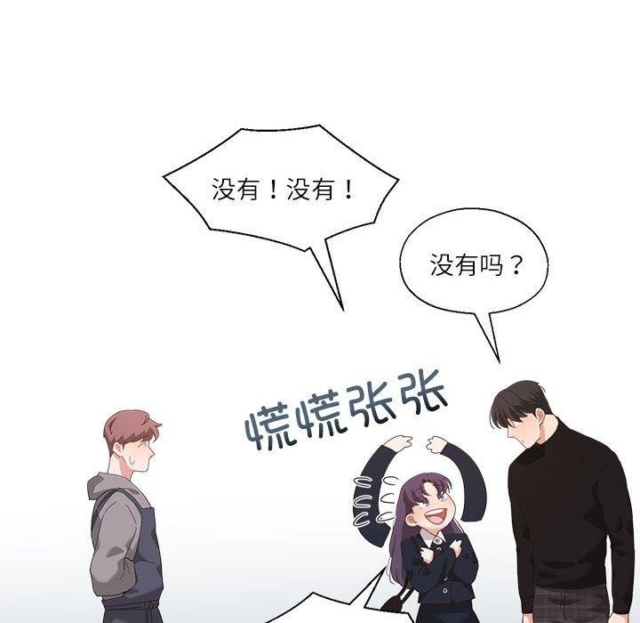 《我的傻瓜男友》在线观看 第10话 漫画图片38