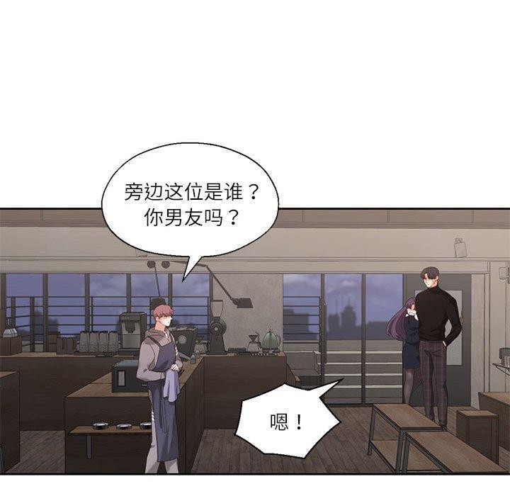 《我的傻瓜男友》在线观看 第10话 漫画图片23