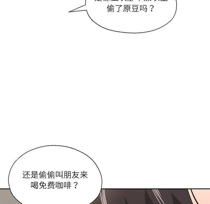 《我的傻瓜男友》在线观看 第10话 漫画图片50