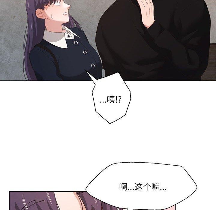 《我的傻瓜男友》在线观看 第10话 漫画图片36