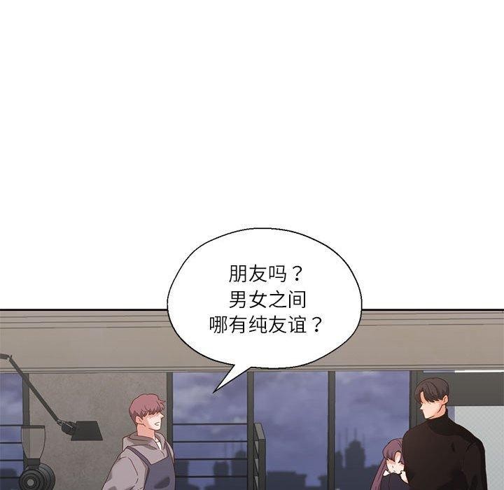 《我的傻瓜男友》在线观看 第10话 漫画图片29