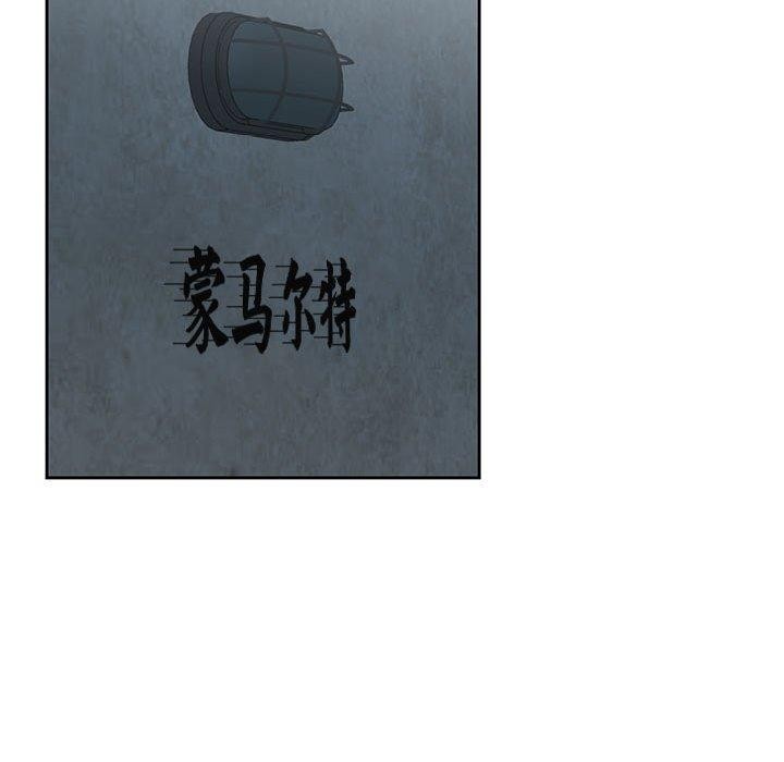 《我的傻瓜男友》在线观看 第10话 漫画图片71