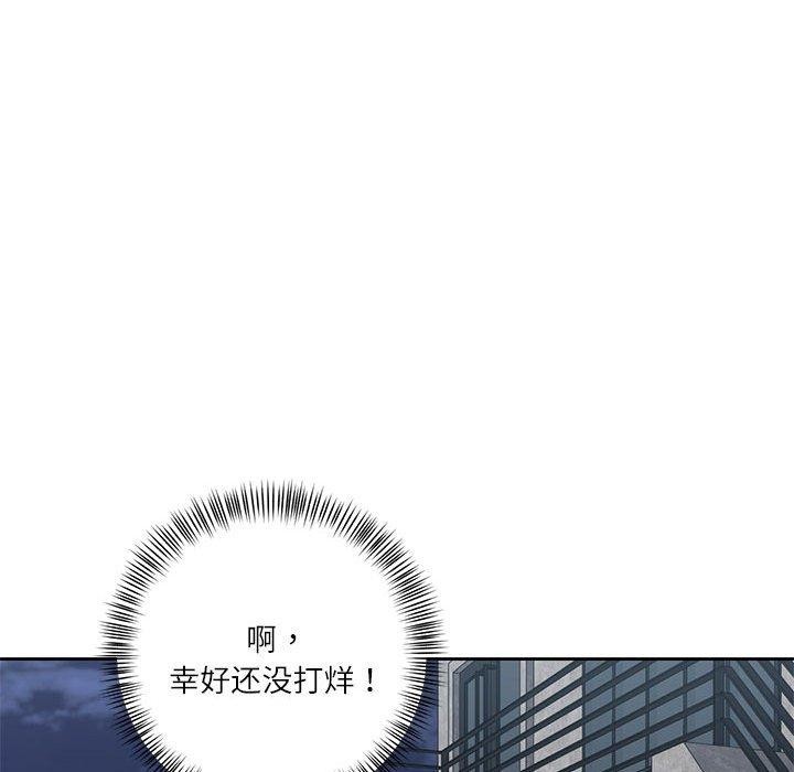 《我的傻瓜男友》在线观看 第10话 漫画图片101