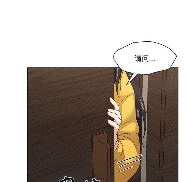 《我的傻瓜男友》在线观看 第10话 漫画图片110