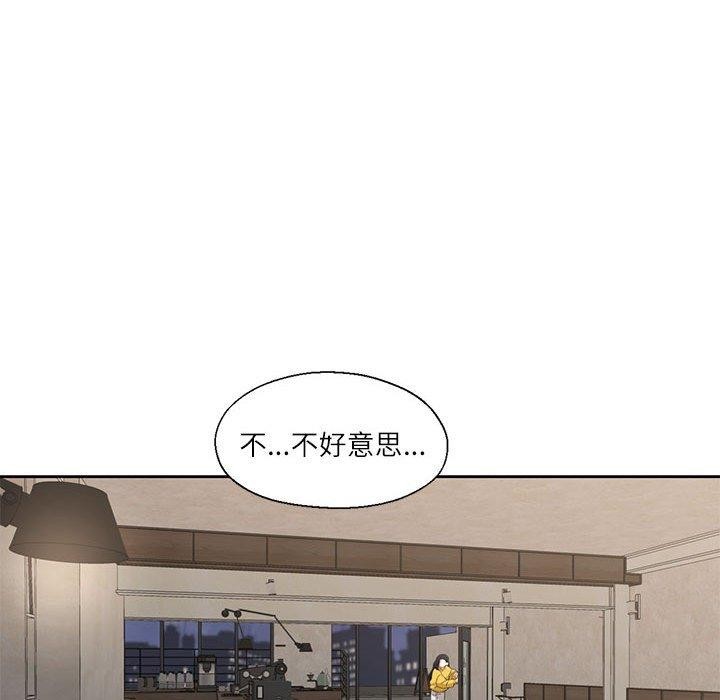 《我的傻瓜男友》在线观看 第10话 漫画图片103