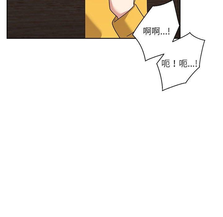 《我的傻瓜男友》在线观看 第10话 漫画图片121
