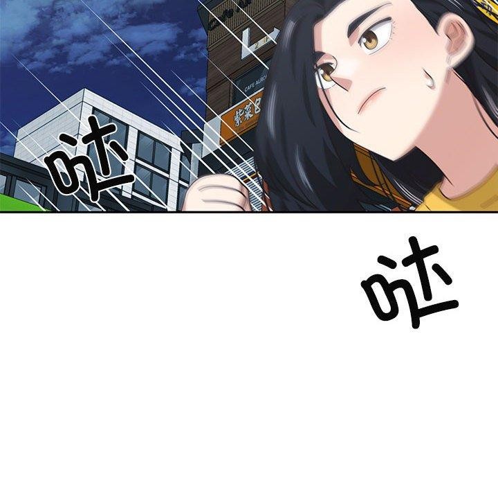 《我的傻瓜男友》在线观看 第10话 漫画图片99