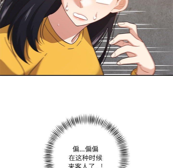 《我的傻瓜男友》在线观看 第10话 漫画图片124