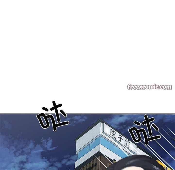 《我的傻瓜男友》在线观看 第10话 漫画图片98