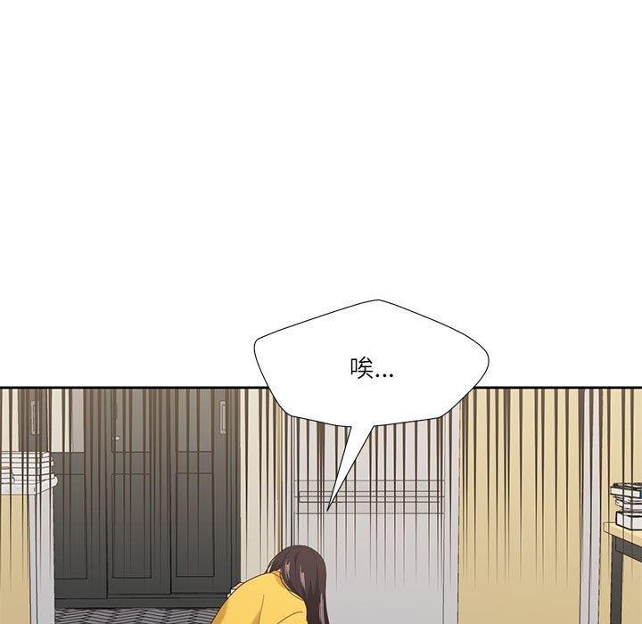 《我的傻瓜男友》在线观看 第10话 漫画图片92