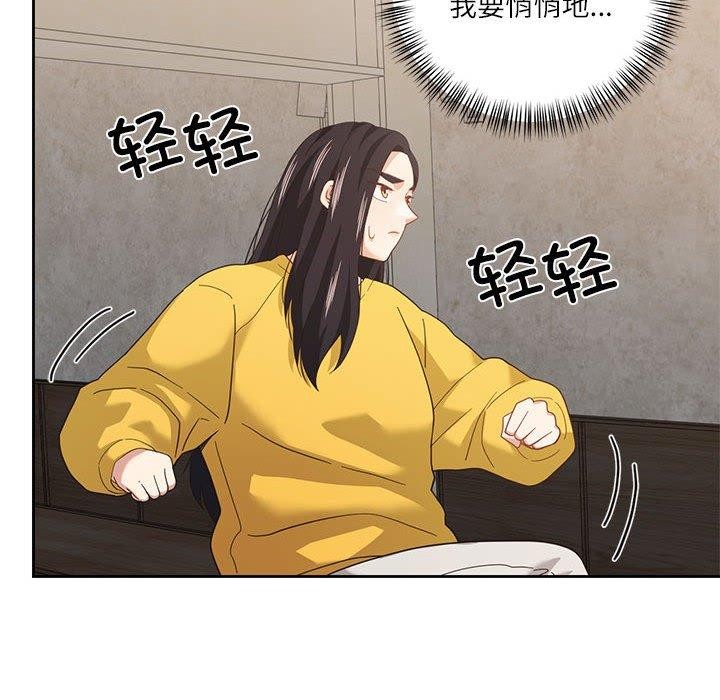 《我的傻瓜男友》在线观看 第10话 漫画图片109