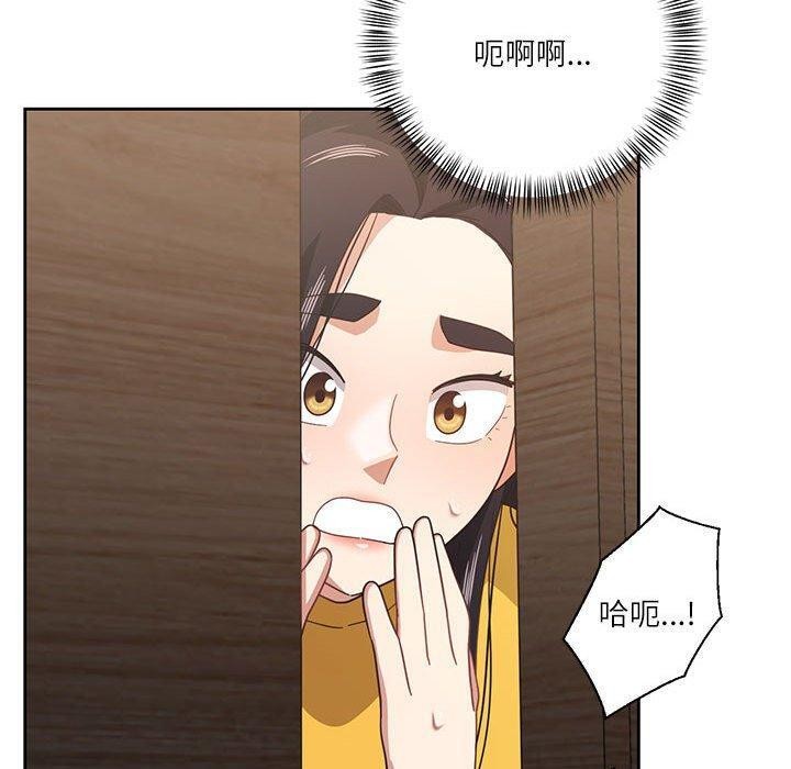 《我的傻瓜男友》在线观看 第10话 漫画图片120