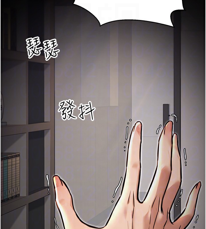 《公務員的桃色副業》在线观看 第16话-公务员的裸体道歉秀 漫画图片36