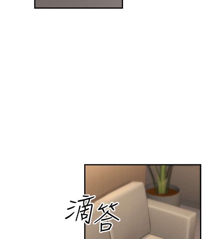 《公務員的桃色副業》在线观看 第16话-公务员的裸体道歉秀 漫画图片45