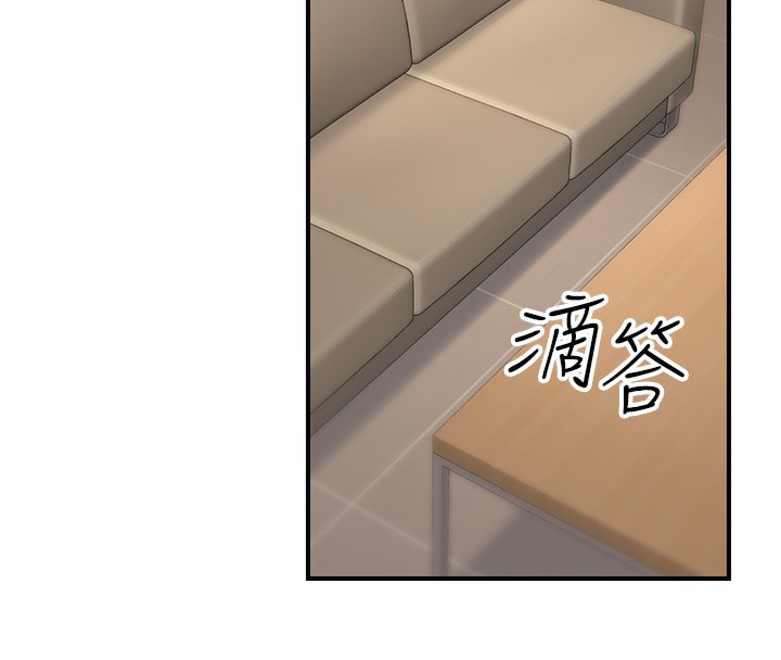《公務員的桃色副業》在线观看 第16话-公务员的裸体道歉秀 漫画图片46