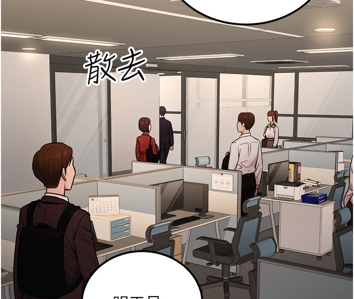 《公務員的桃色副業》在线观看 第16话-公务员的裸体道歉秀 漫画图片16