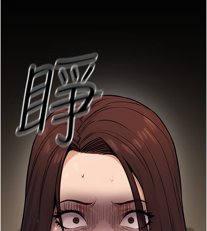 《公務員的桃色副業》在线观看 第16话-公务员的裸体道歉秀 漫画图片40