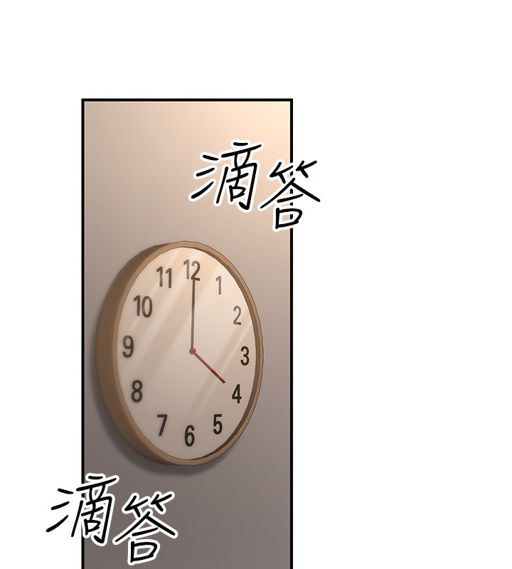 《公務員的桃色副業》在线观看 第16话-公务员的裸体道歉秀 漫画图片44