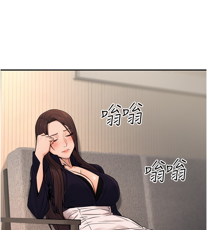《公務員的桃色副業》在线观看 第16话-公务员的裸体道歉秀 漫画图片59