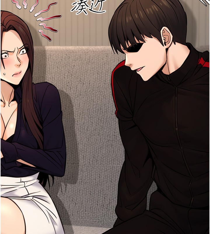 《公務員的桃色副業》在线观看 第16话-公务员的裸体道歉秀 漫画图片121