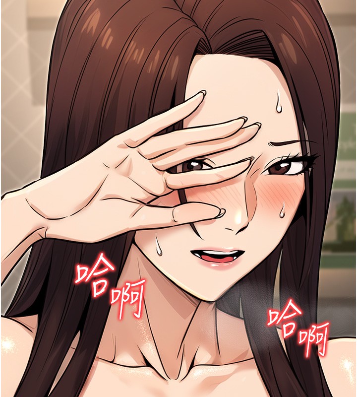 《公務員的桃色副業》在线观看 第16话-公务员的裸体道歉秀 漫画图片199