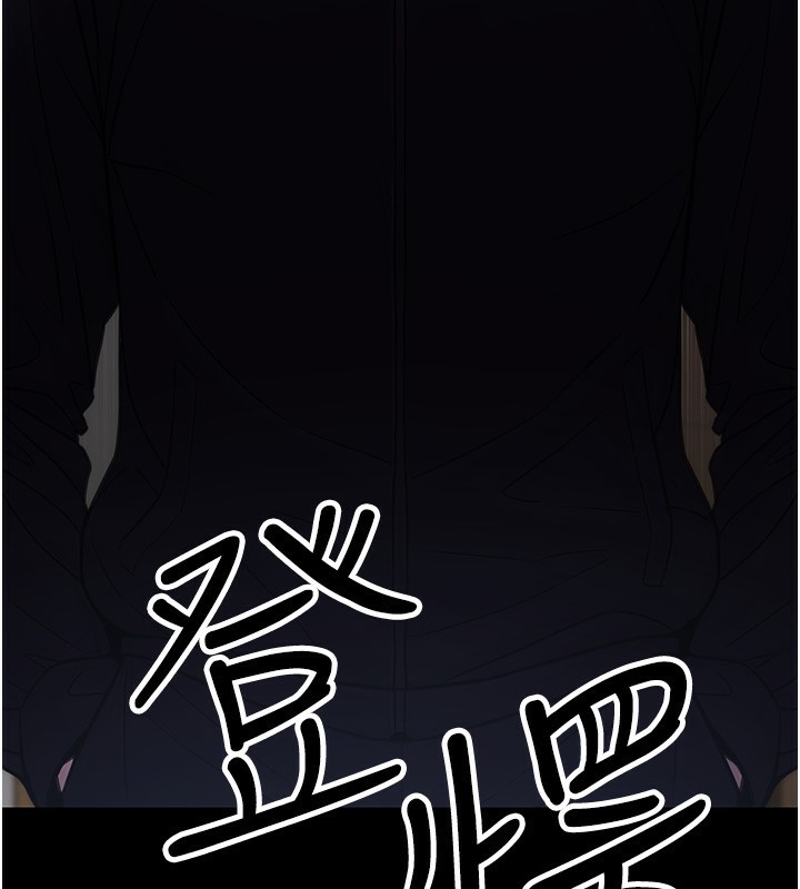 《公務員的桃色副業》在线观看 第16话-公务员的裸体道歉秀 漫画图片91