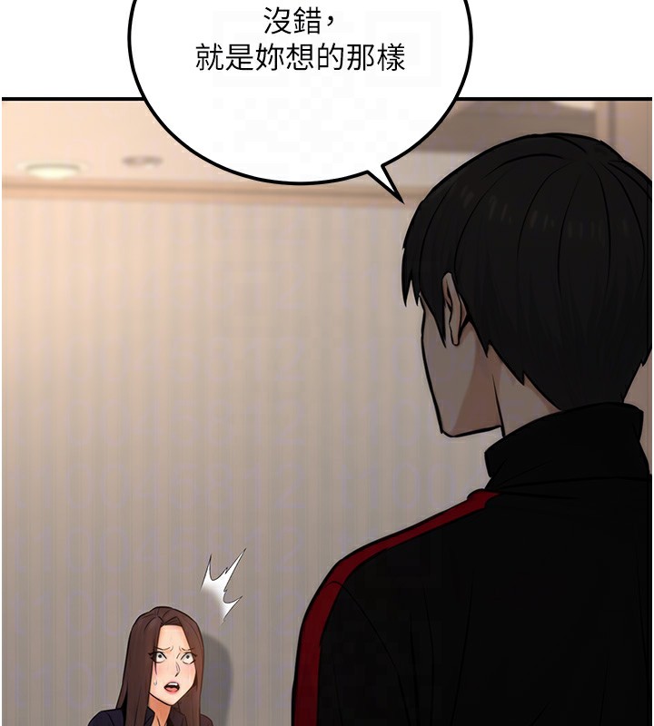《公務員的桃色副業》在线观看 第16话-公务员的裸体道歉秀 漫画图片86