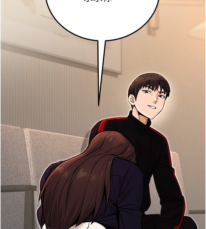 《公務員的桃色副業》在线观看 第16话-公务员的裸体道歉秀 漫画图片160