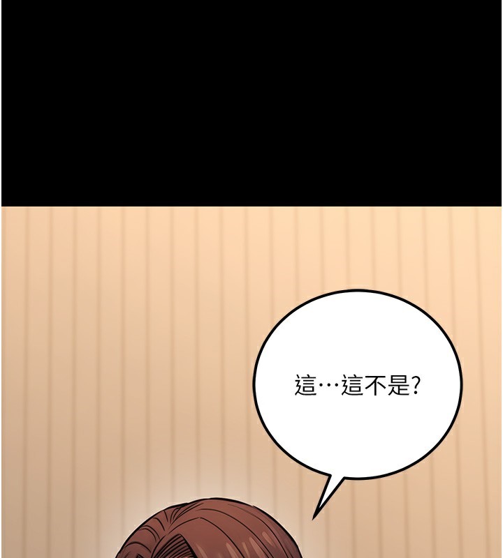 《公務員的桃色副業》在线观看 第16话-公务员的裸体道歉秀 漫画图片131