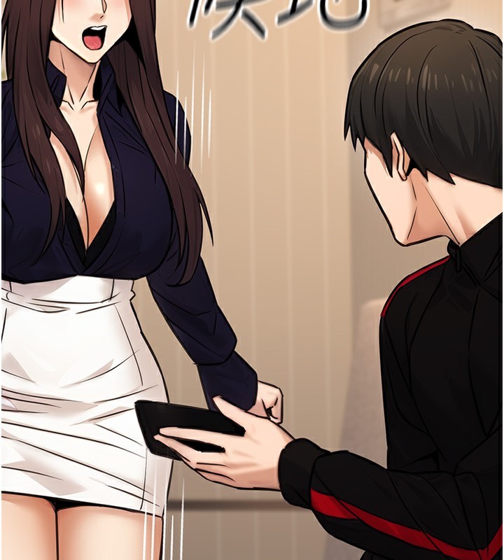 《公務員的桃色副業》在线观看 第16话-公务员的裸体道歉秀 漫画图片136